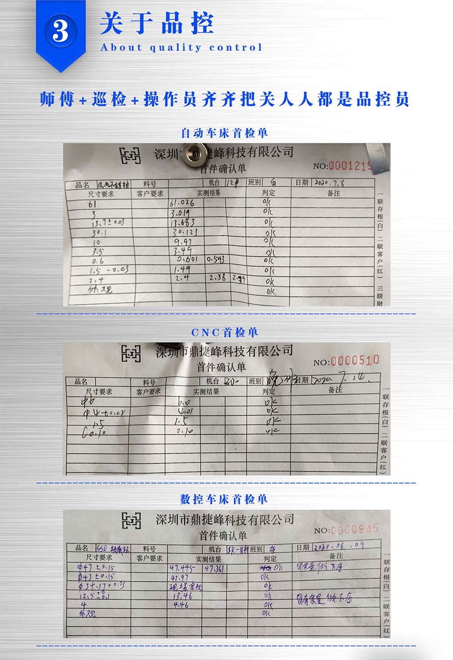 自动化零件大菠萝视频官网哪家好