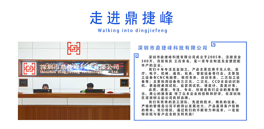 自动化零件大菠萝视频官网哪家好