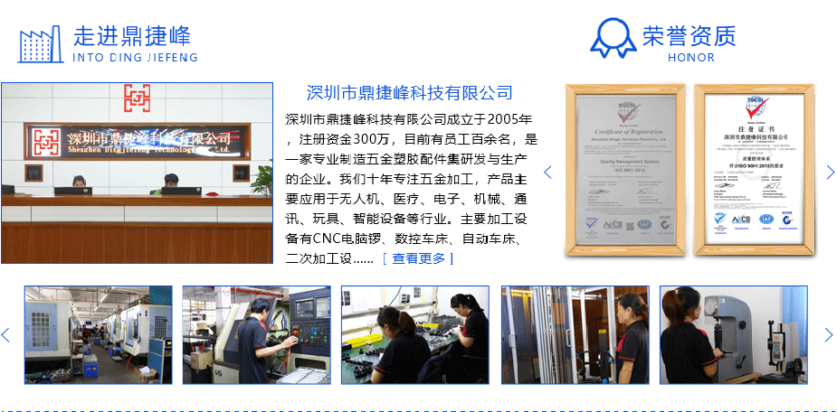 键盘cnc定制大菠萝视频官网